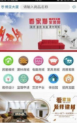 供一坐式殷勤便利的办事