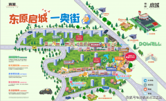 从决策要素集中于：东原启城坐落于空港新区、