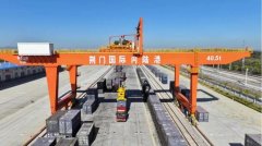 <b>力争到2027年型经济中先</b>